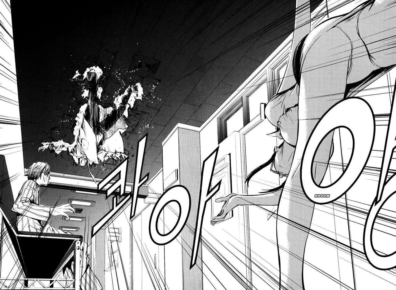 The Breaker Capítulo 69 - Page 17