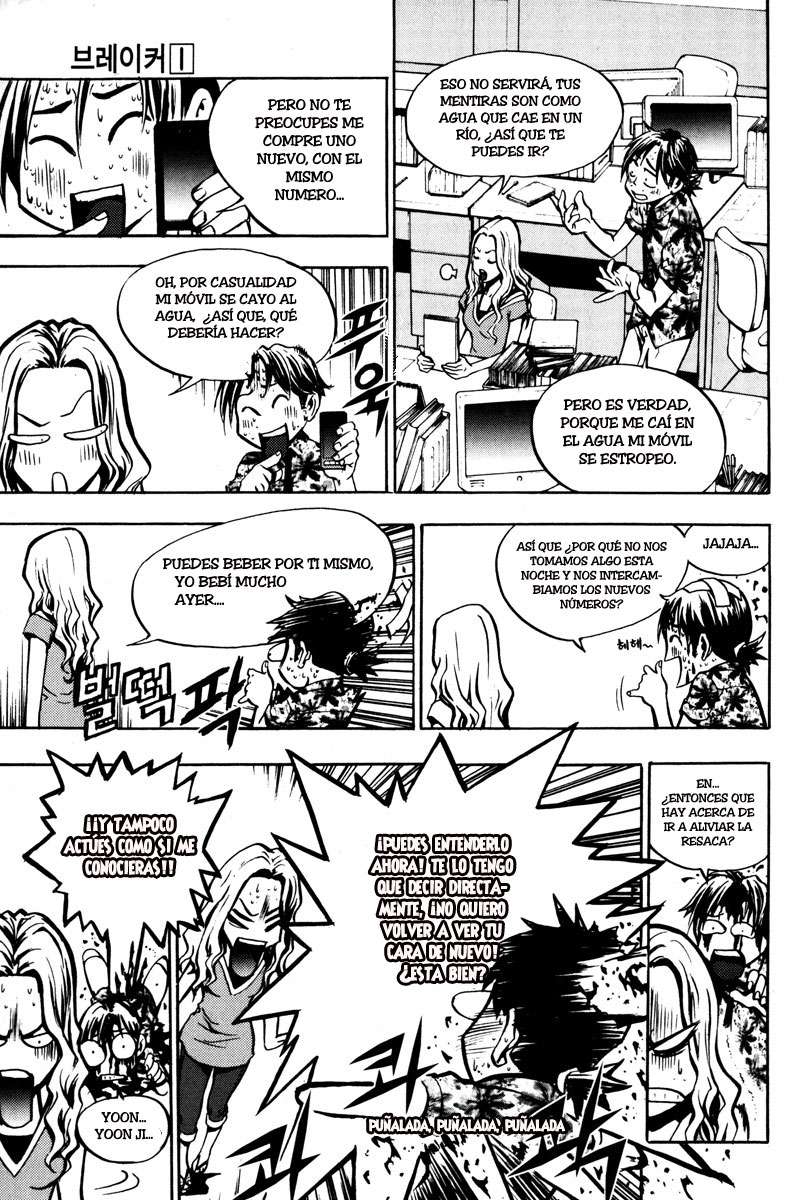 The Breaker Capítulo 7 - Page 11