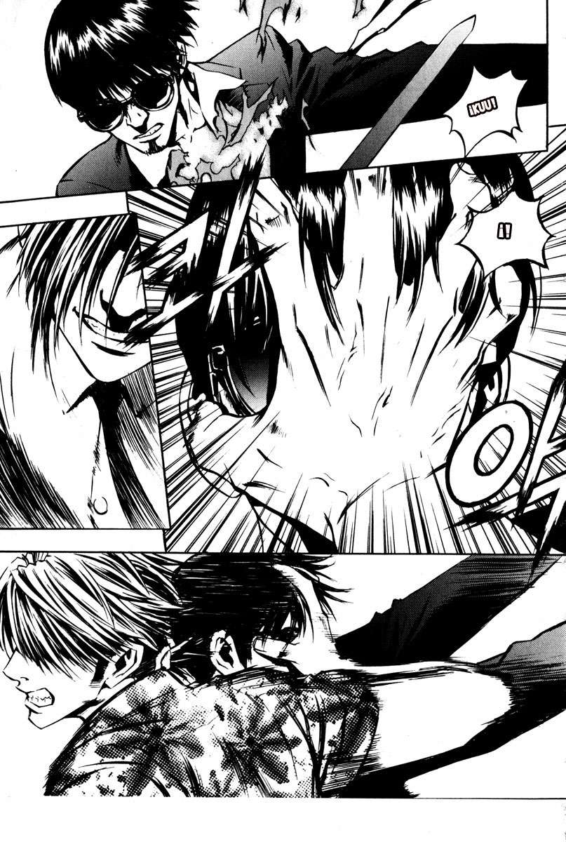 The Breaker Capítulo 7 - Page 20