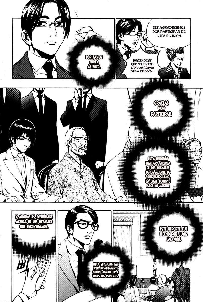 The Breaker Capítulo 7 - Page 6