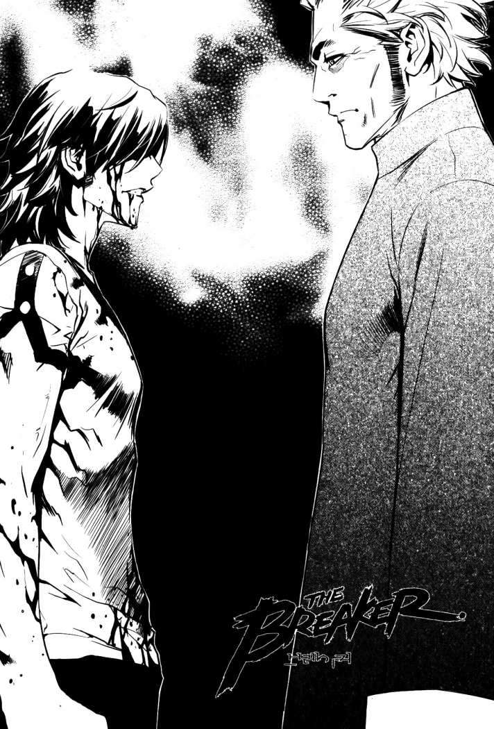 The Breaker Capítulo 70 - Page 2