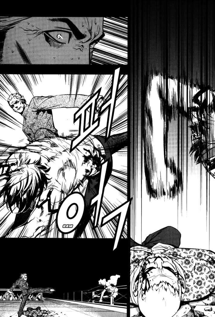 The Breaker Capítulo 70 - Page 20