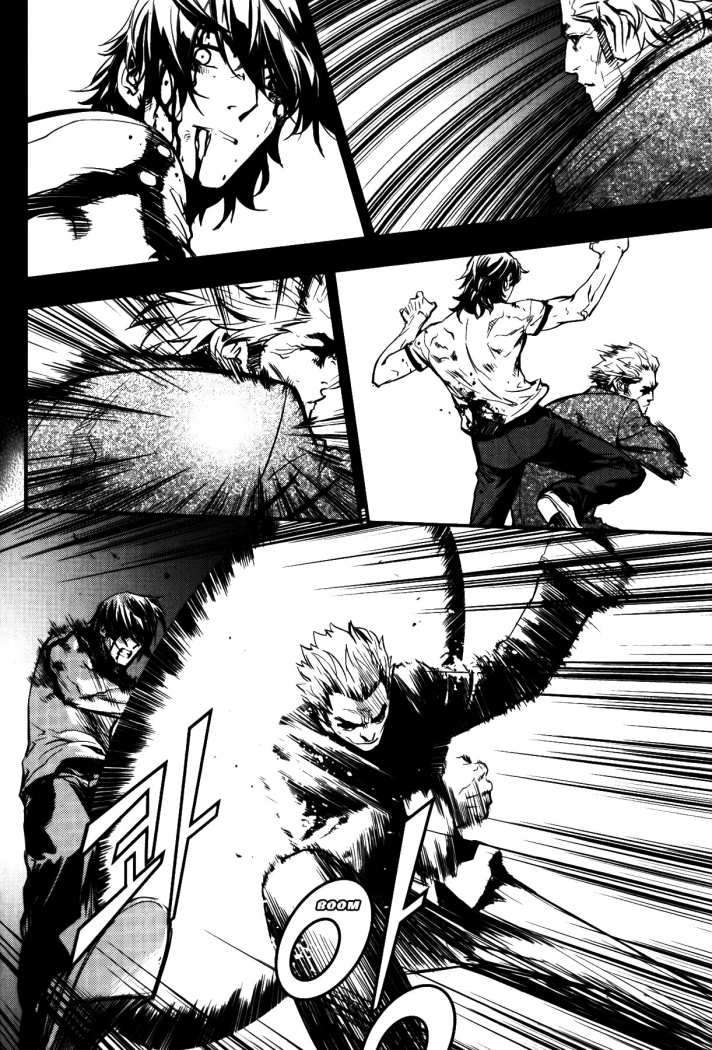 The Breaker Capítulo 70 - Page 23