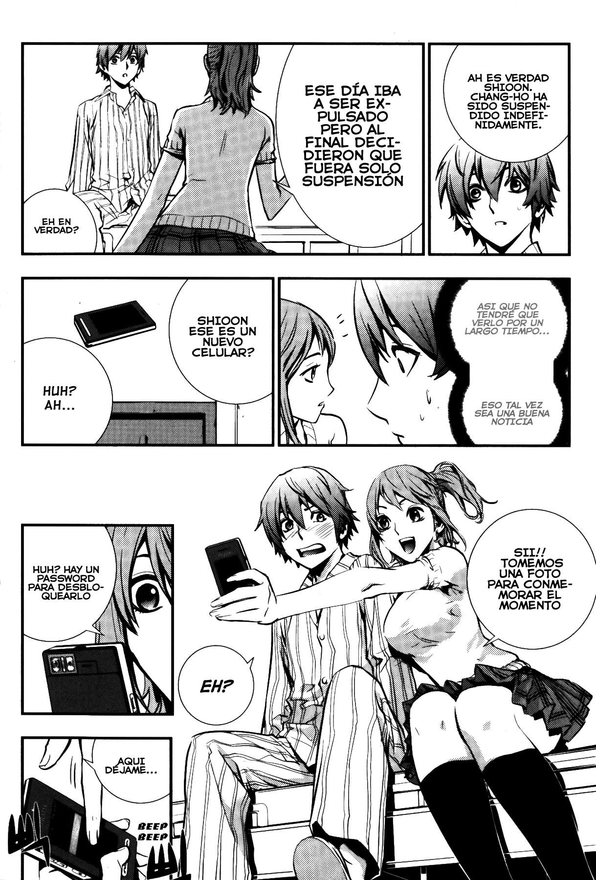 The Breaker Capítulo 72 - Page 14