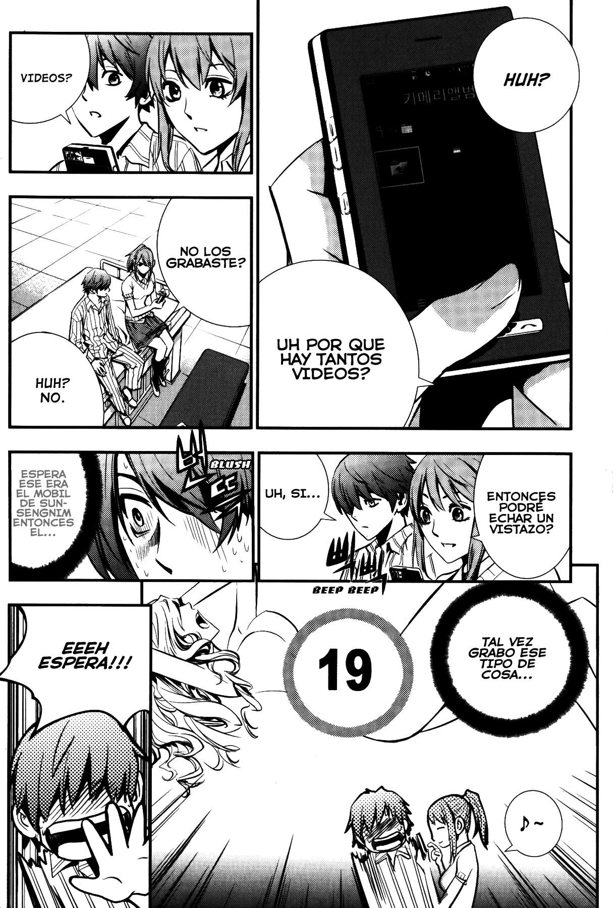 The Breaker Capítulo 72 - Page 15