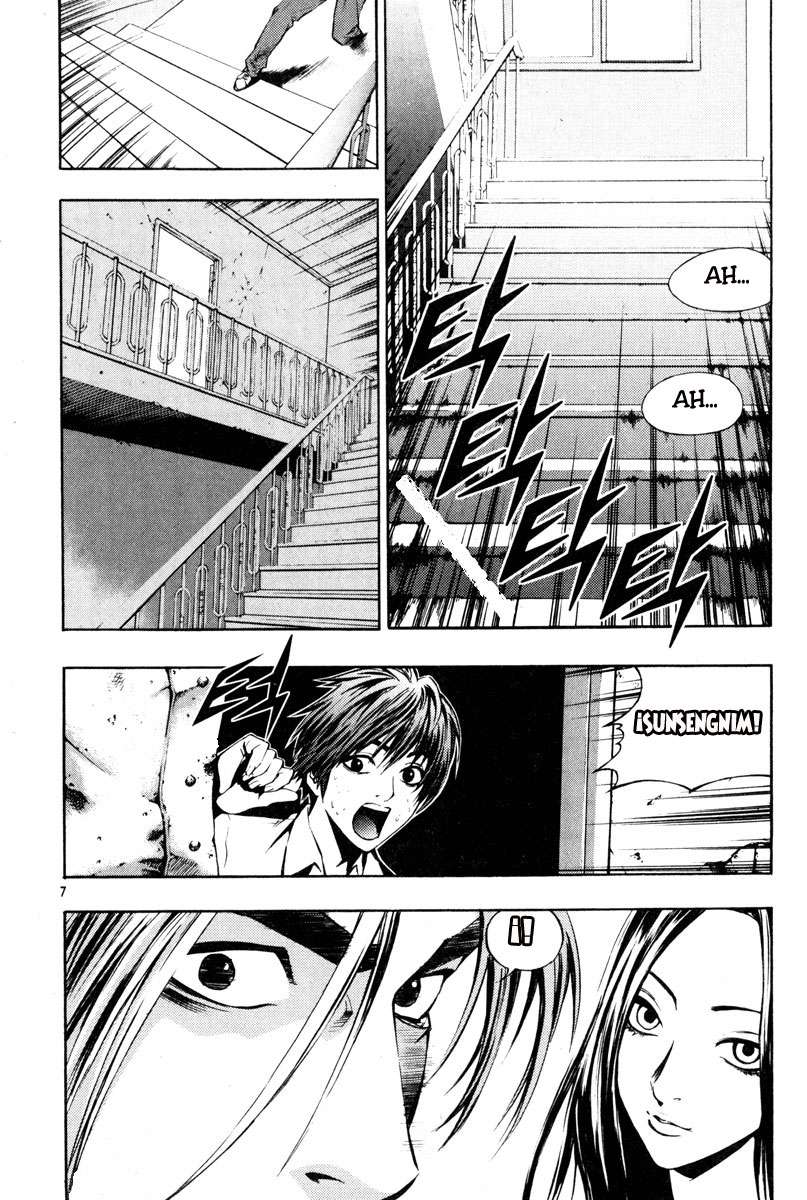 The Breaker Capítulo 8 - Page 5