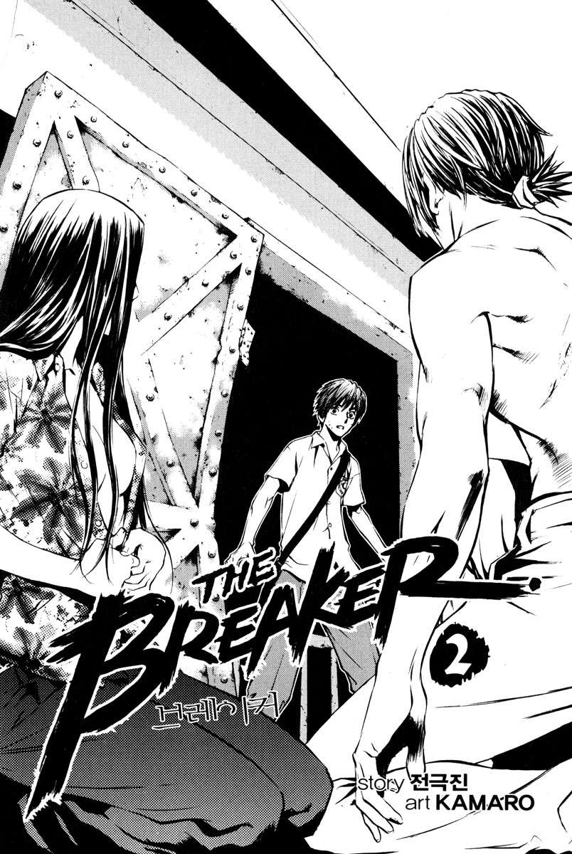 The Breaker Capítulo 8 - Page 6
