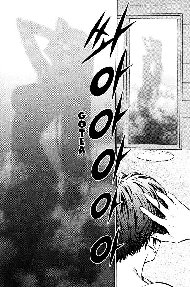 The Breaker Capítulo 9 - Page 3