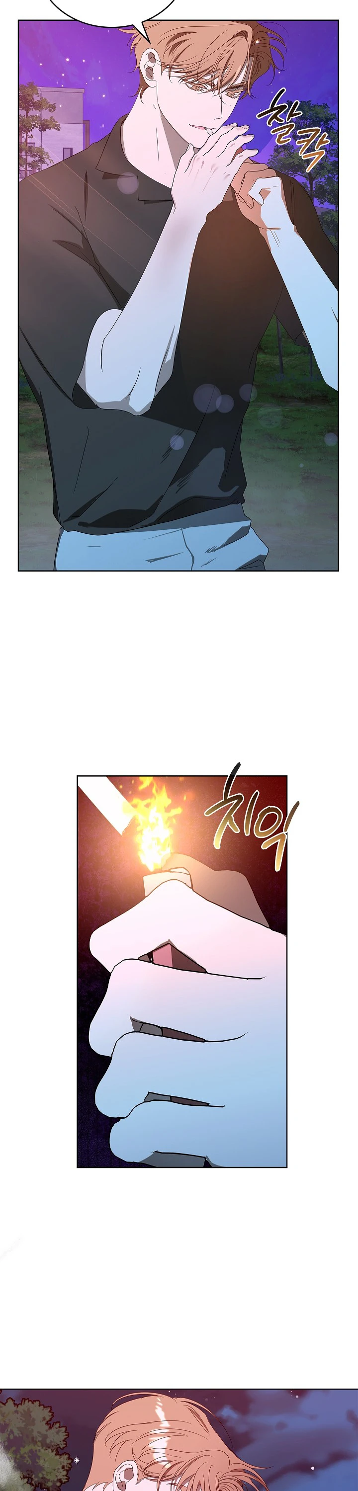 En El Anexo, Las Luces No Se Apagan Capítulo 2 - Page 8