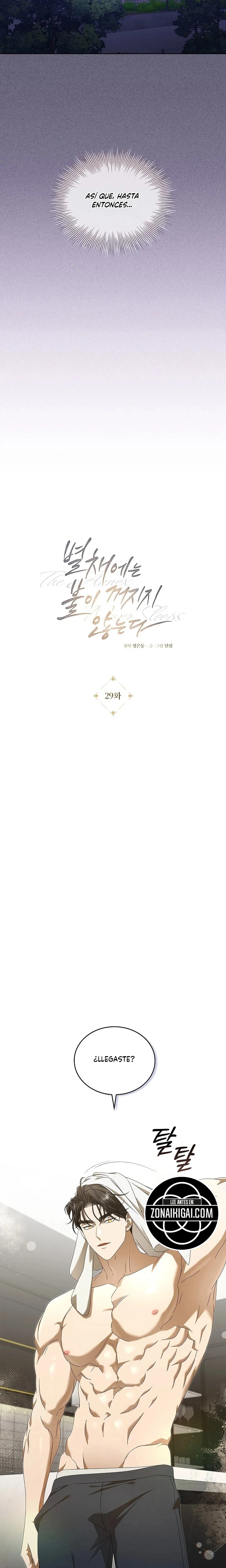 En El Anexo, Las Luces No Se Apagan Capítulo 29 - Page 4