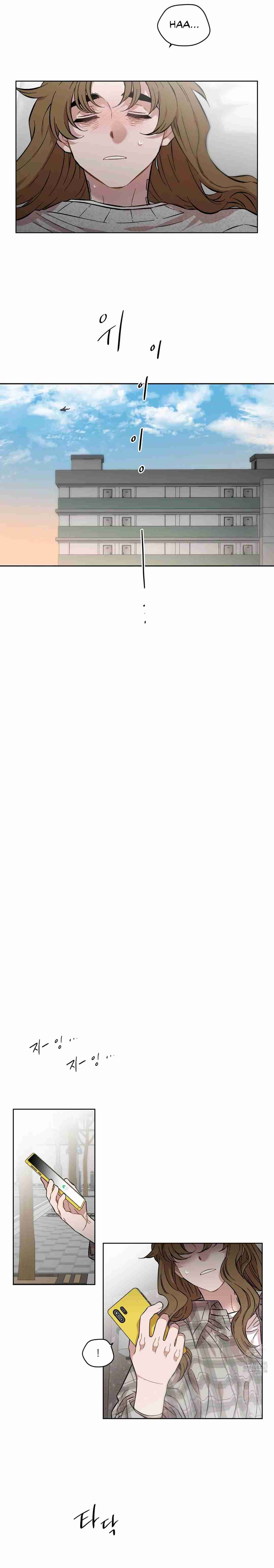 Ama a tu prójimo Capítulo 86 - Page 7