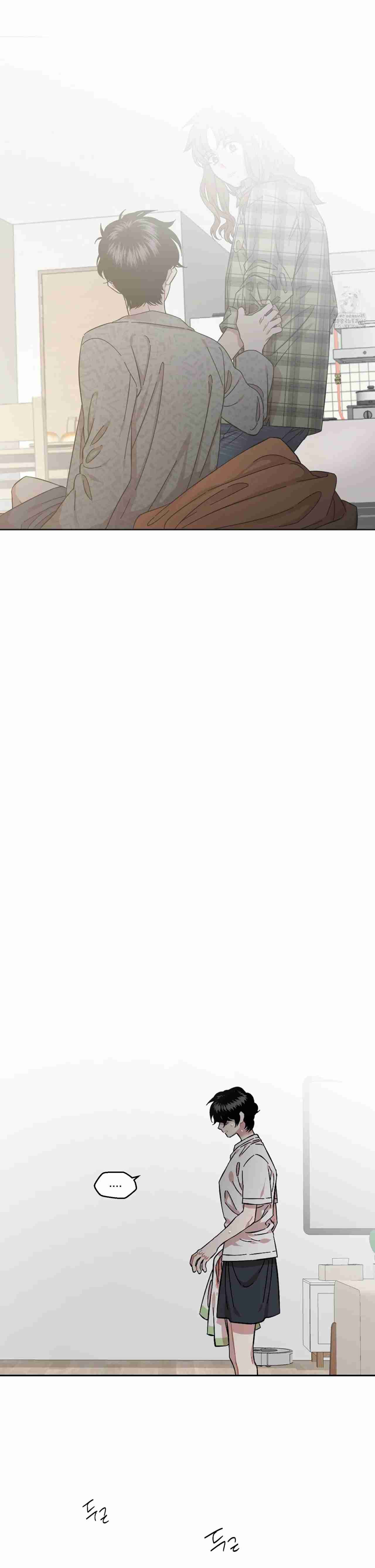 Ama a tu prójimo Capítulo 87 - Page 9