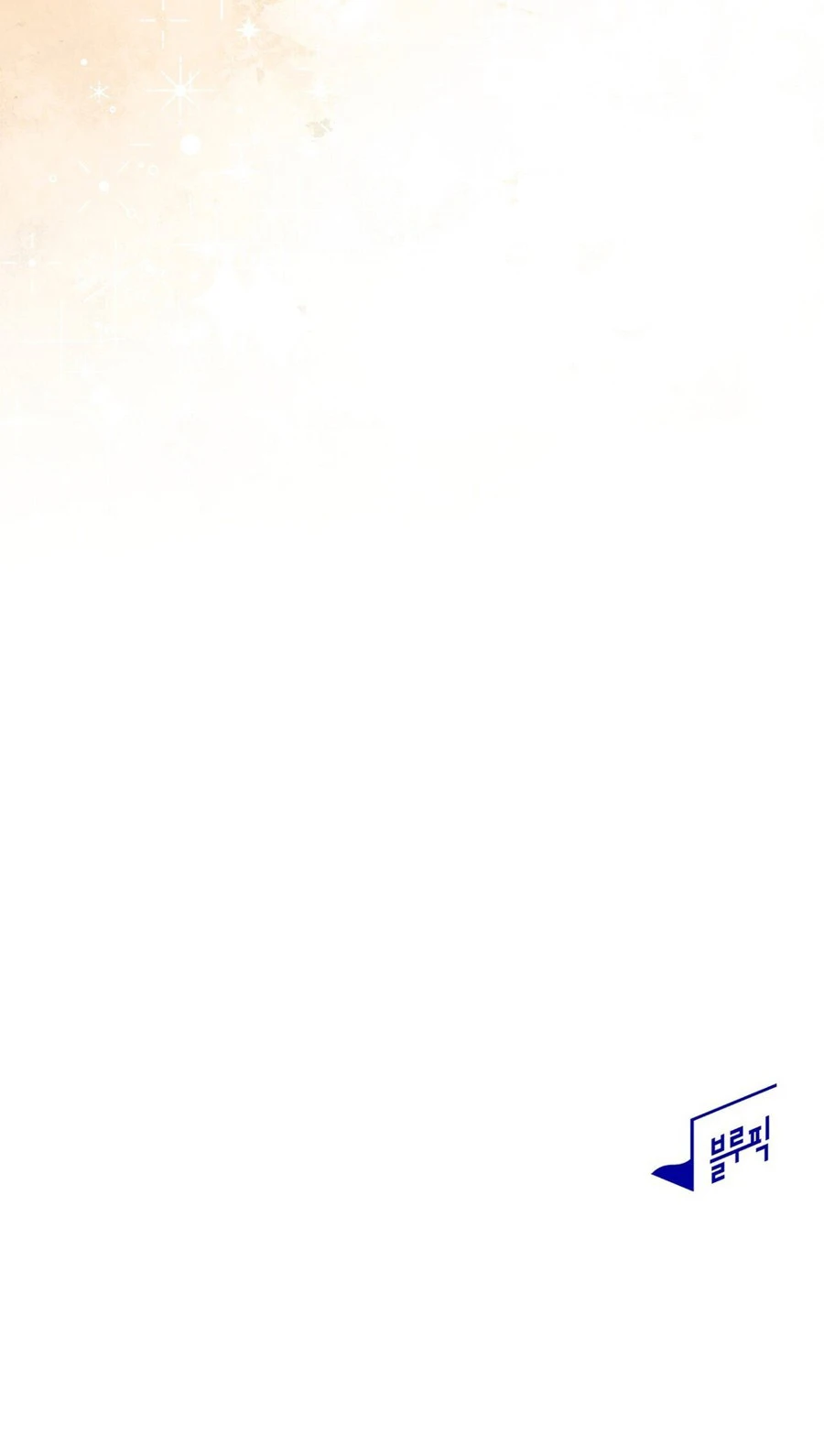 Aunque huyas de mi Capítulo 8 - Page 15