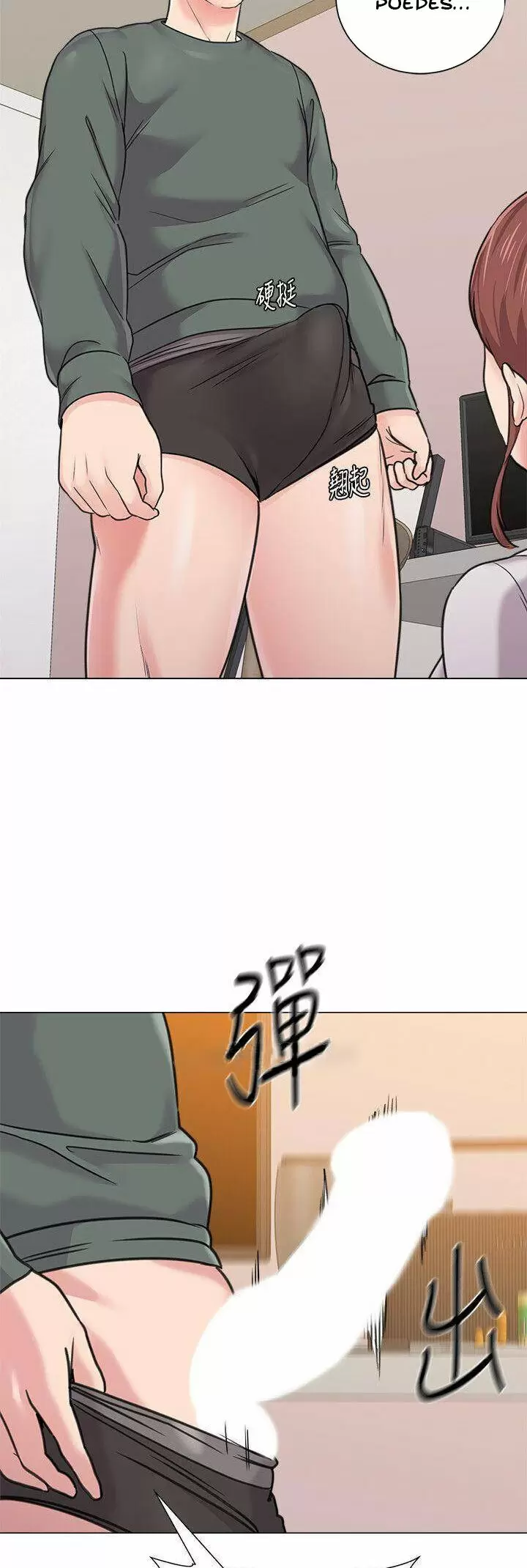 Sexual Teacher Capítulo 55 - Page 16