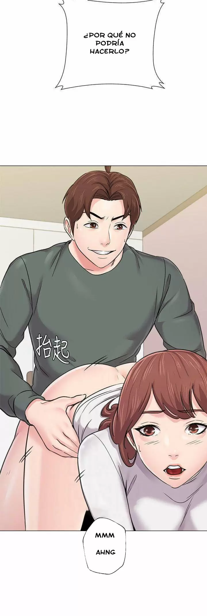 Sexual Teacher Capítulo 55 - Page 17