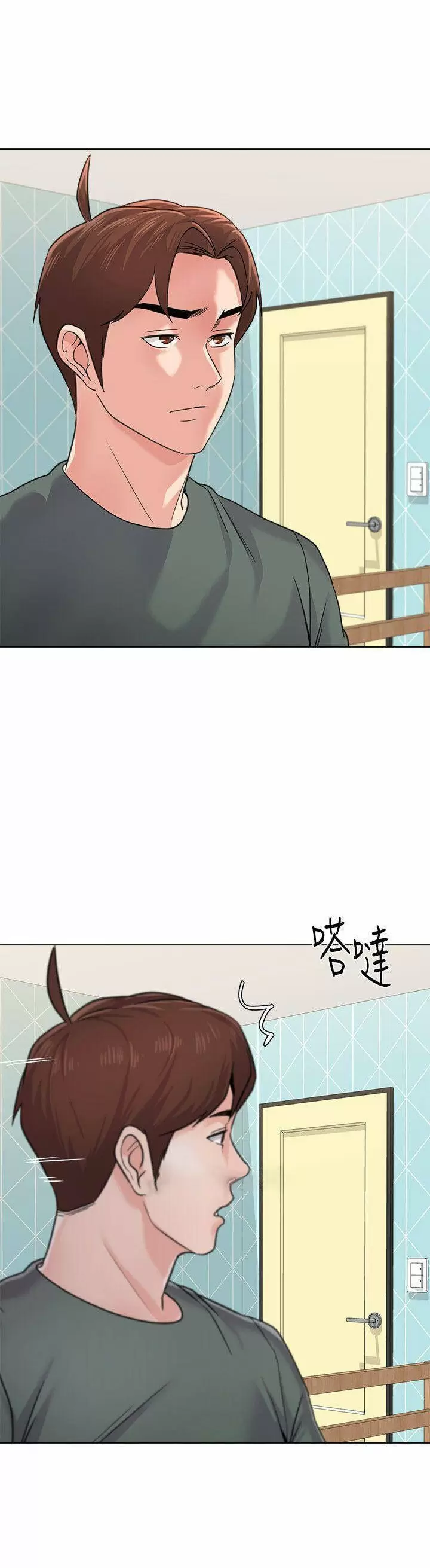 Sexual Teacher Capítulo 56 - Page 2
