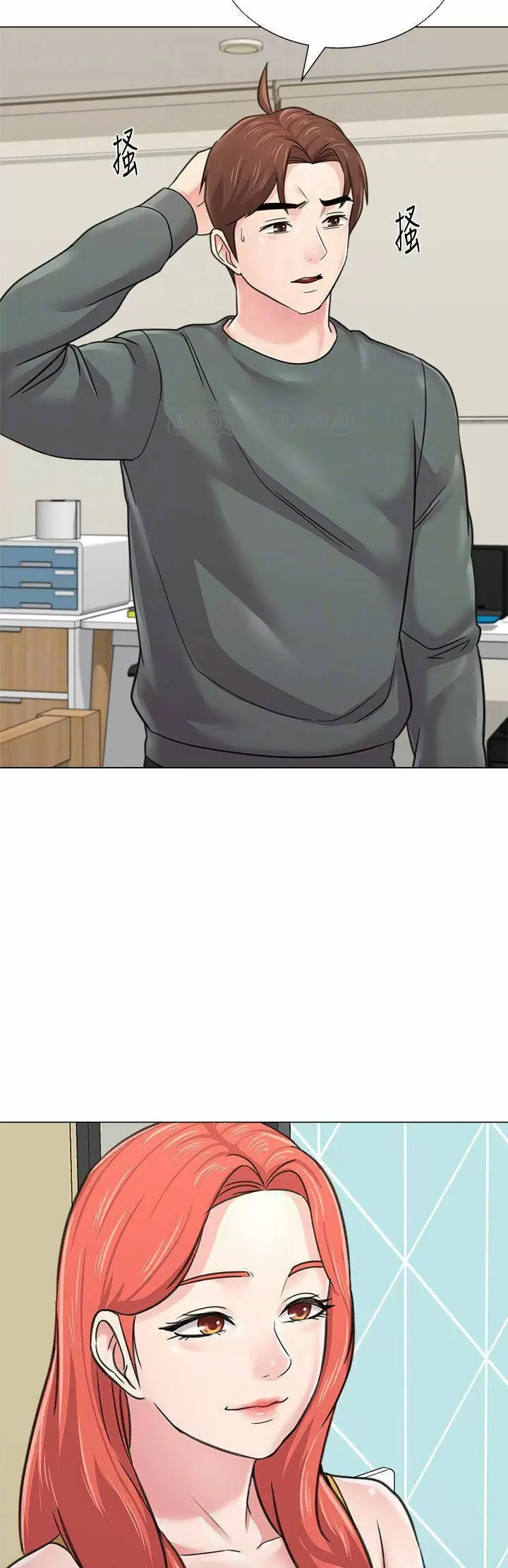 Sexual Teacher Capítulo 56 - Page 9