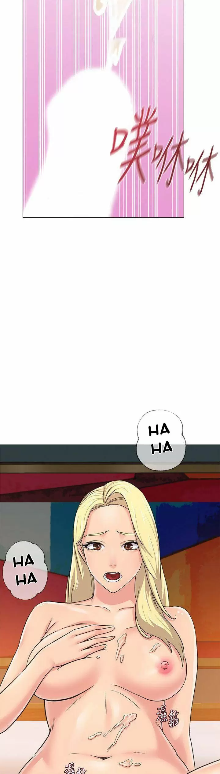 Sexual Teacher Capítulo 57 - Page 14