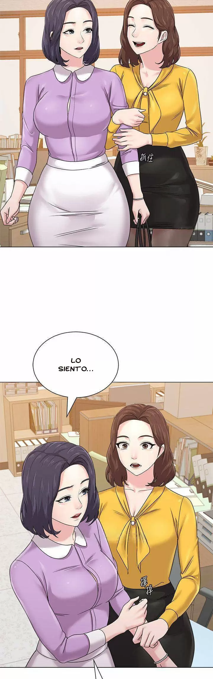 Sexual Teacher Capítulo 57 - Page 24