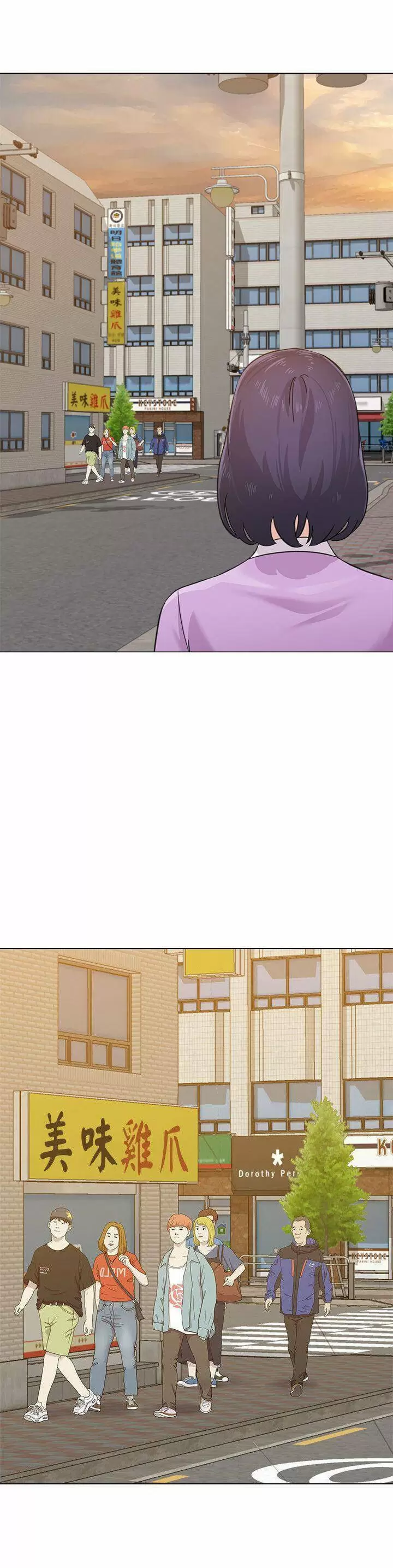 Sexual Teacher Capítulo 57 - Page 35