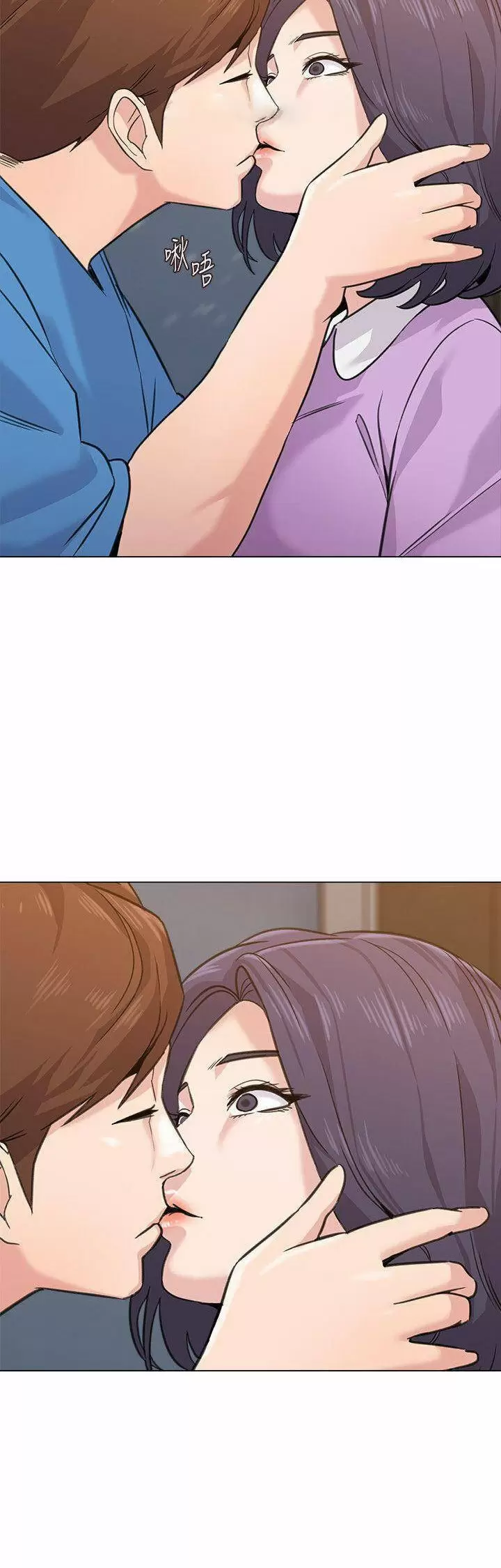 Sexual Teacher Capítulo 57 - Page 41