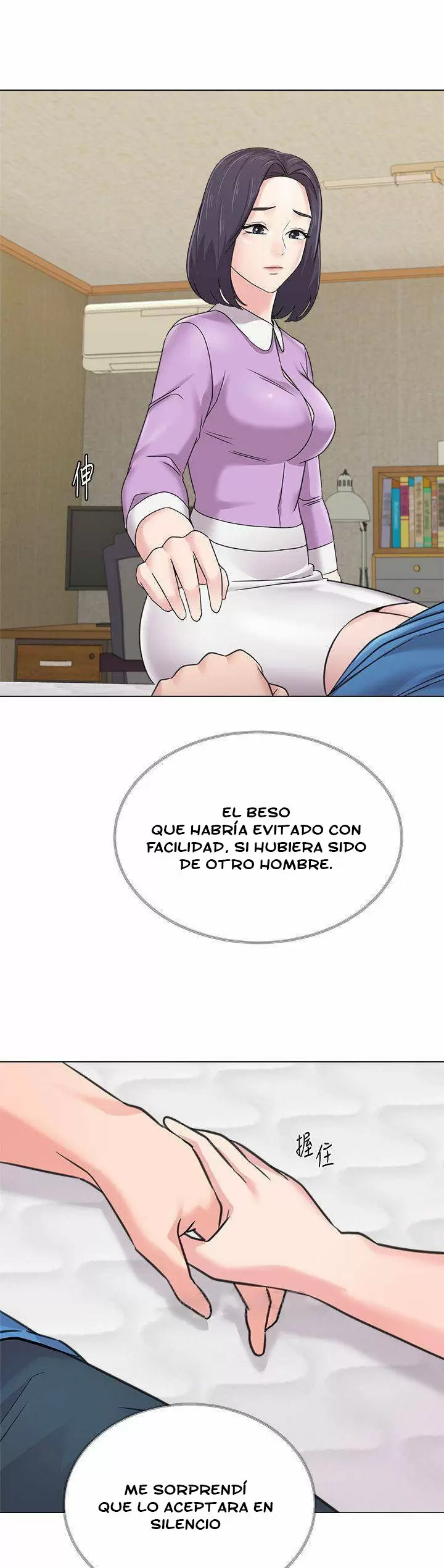 Sexual Teacher Capítulo 58 - Page 17