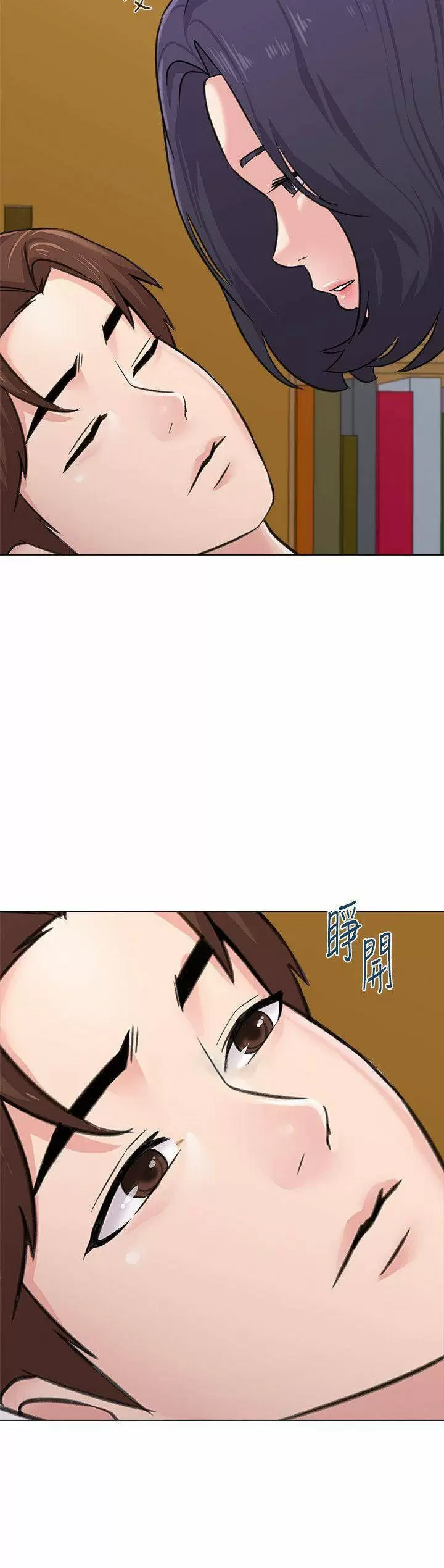 Sexual Teacher Capítulo 58 - Page 21