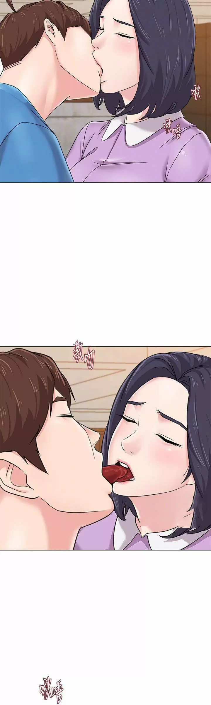 Sexual Teacher Capítulo 58 - Page 3