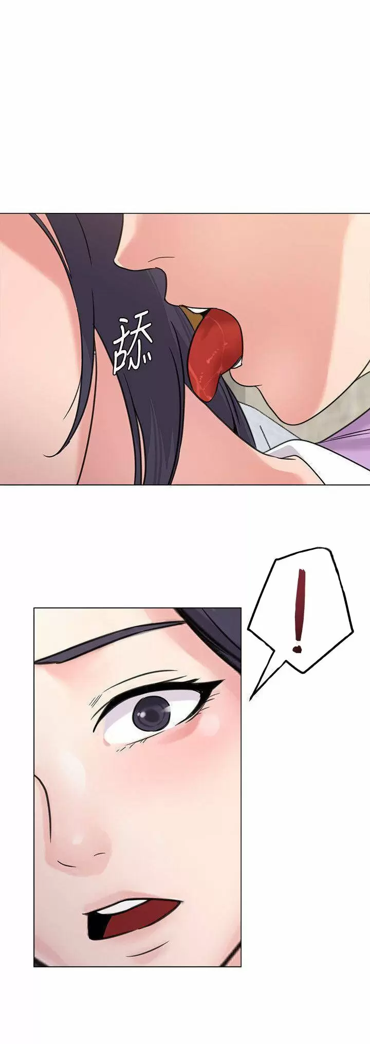 Sexual Teacher Capítulo 58 - Page 31