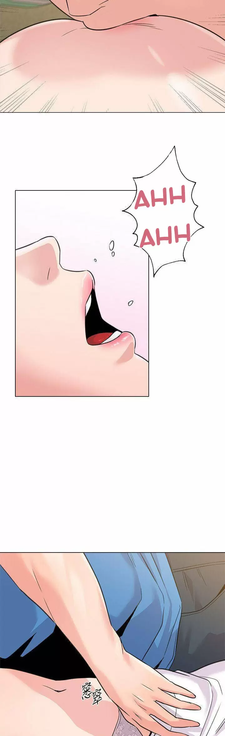 Sexual Teacher Capítulo 58 - Page 45