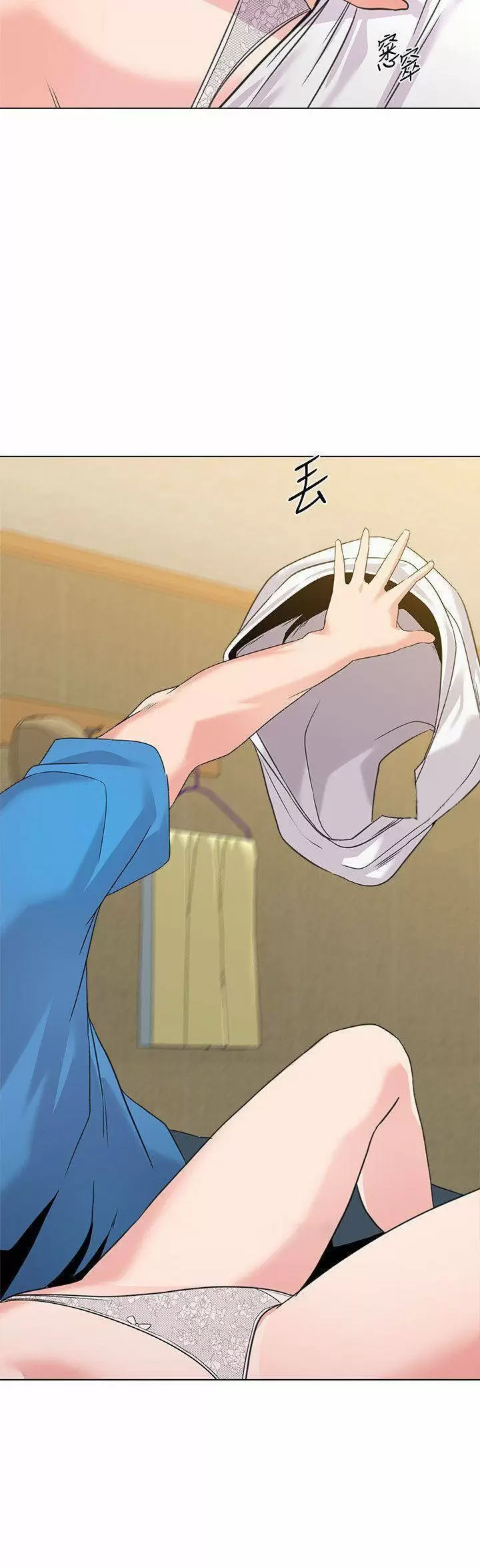 Sexual Teacher Capítulo 58 - Page 46