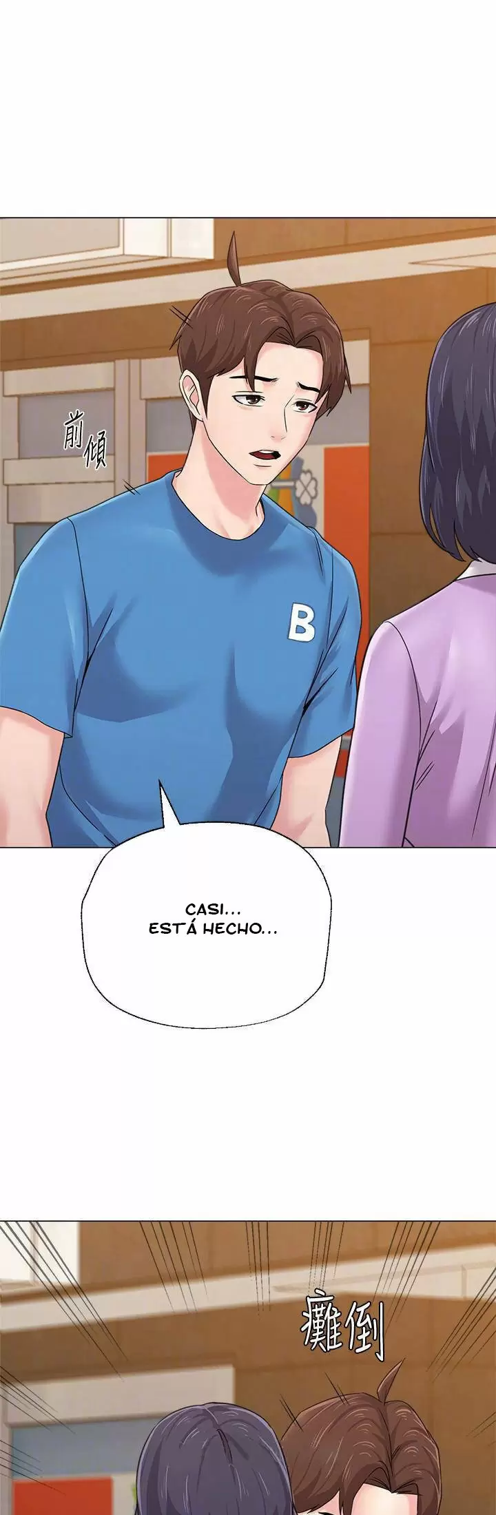 Sexual Teacher Capítulo 58 - Page 7