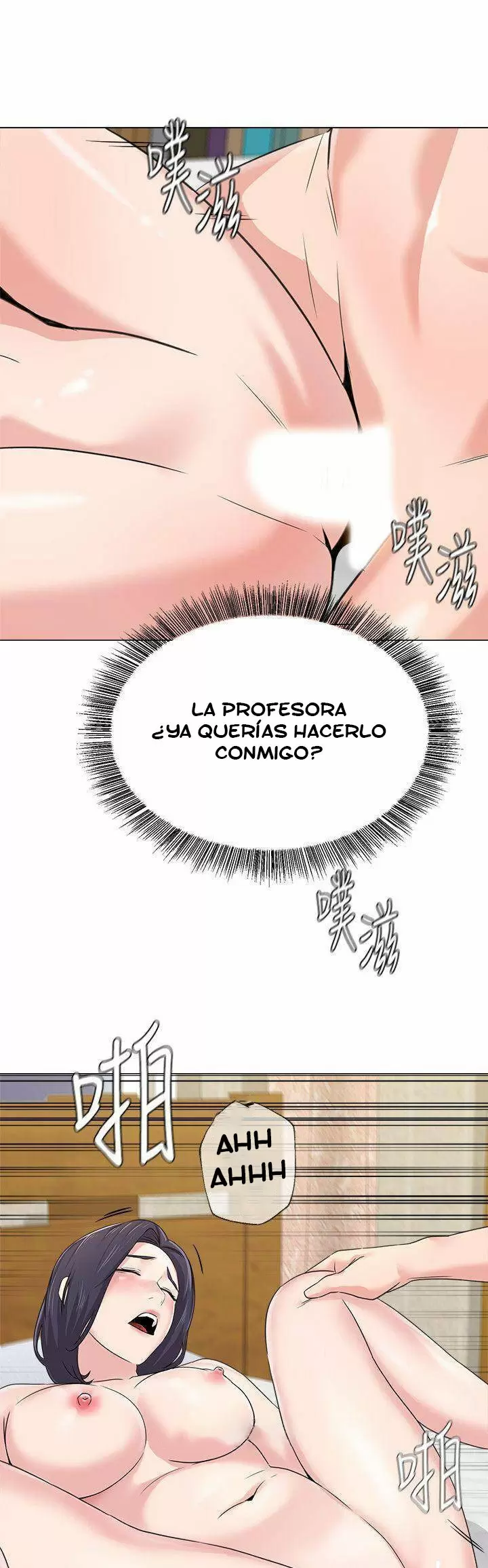 Sexual Teacher Capítulo 59 - Page 7