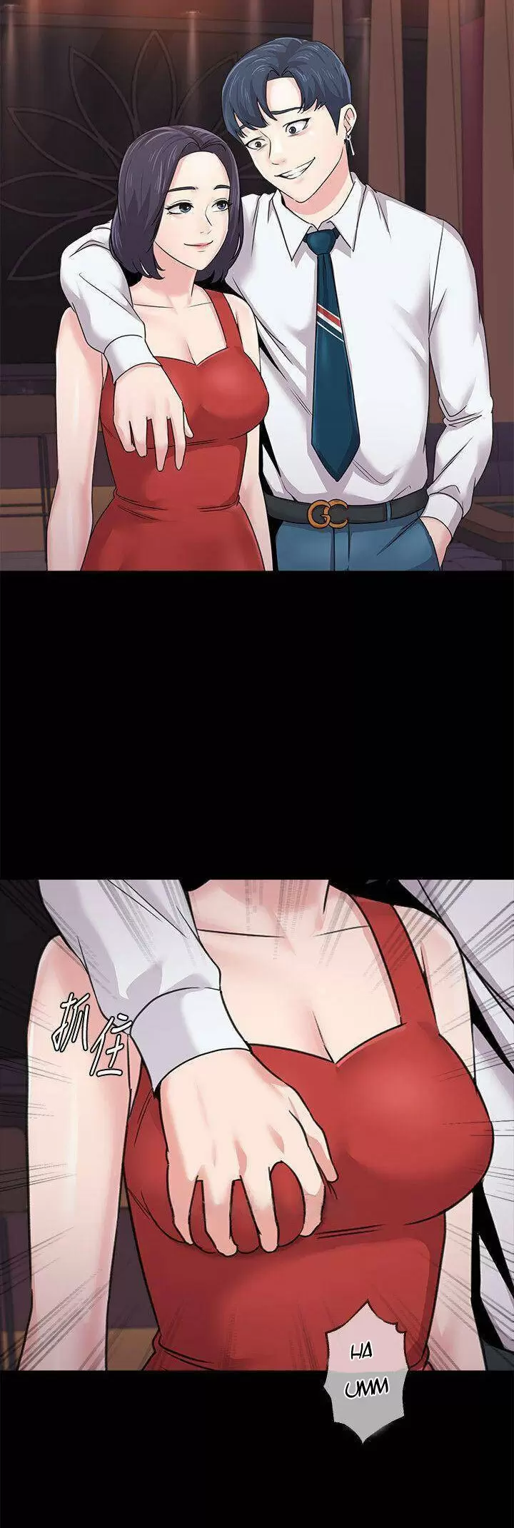 Sexual Teacher Capítulo 60 - Page 25