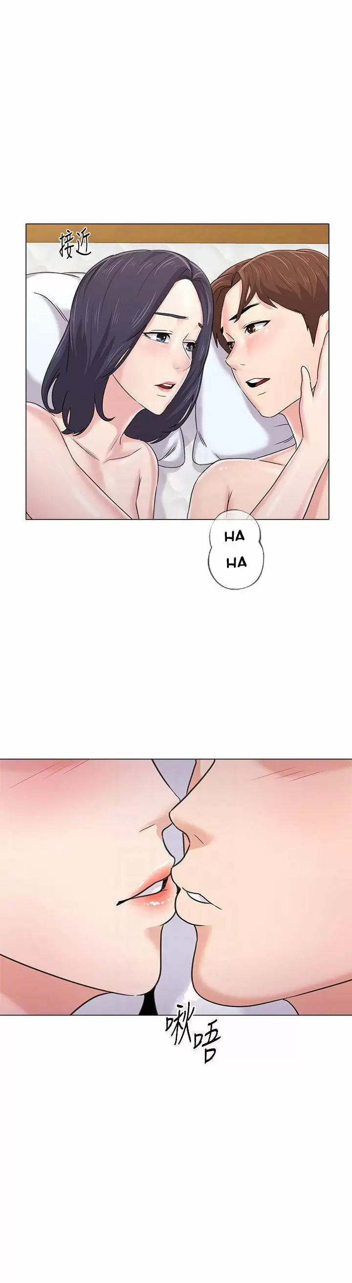 Sexual Teacher Capítulo 60 - Page 6