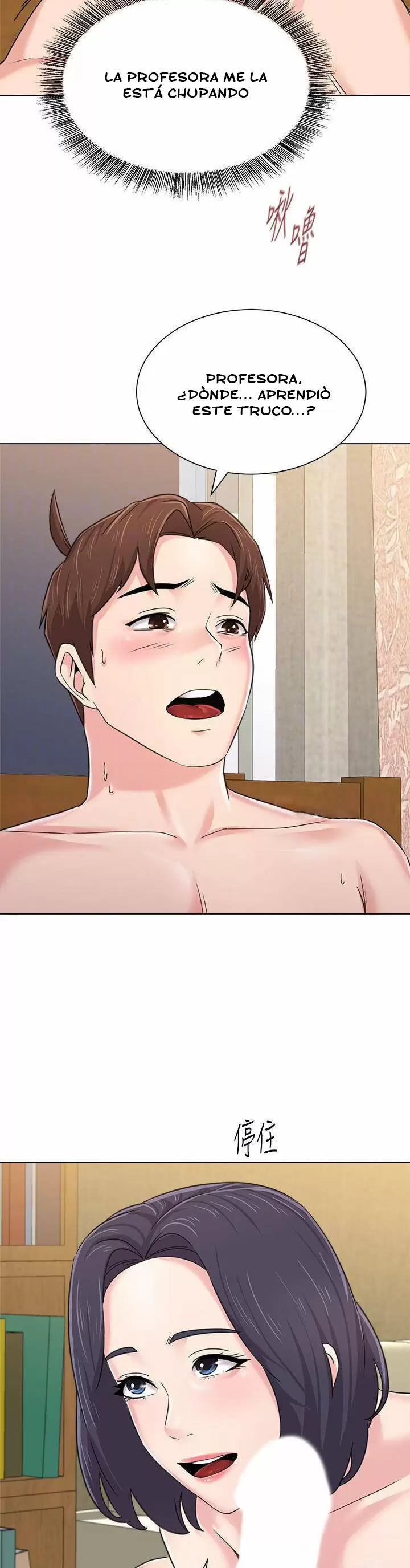 Sexual Teacher Capítulo 61 - Page 3