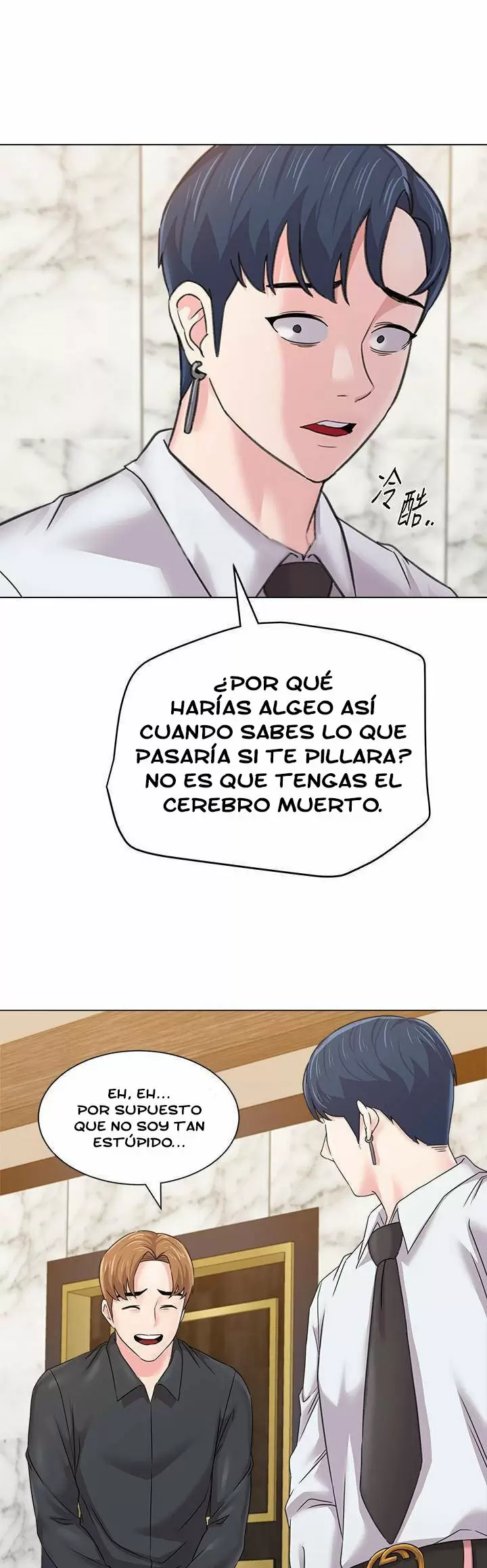 Sexual Teacher Capítulo 62 - Page 26