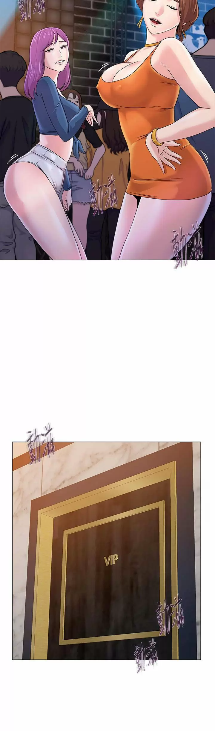 Sexual Teacher Capítulo 62 - Page 3