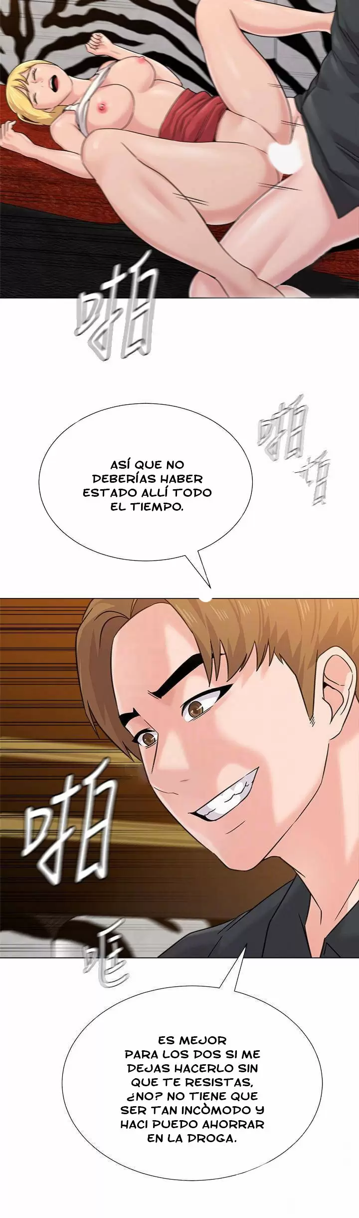 Sexual Teacher Capítulo 62 - Page 6
