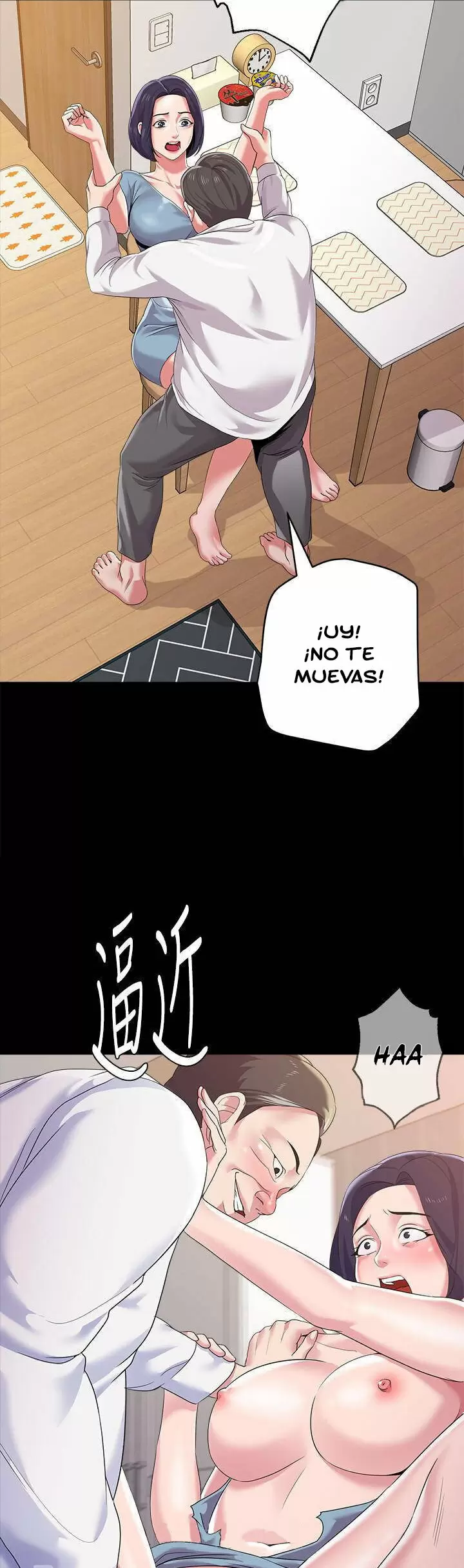 Sexual Teacher Capítulo 63 - Page 18
