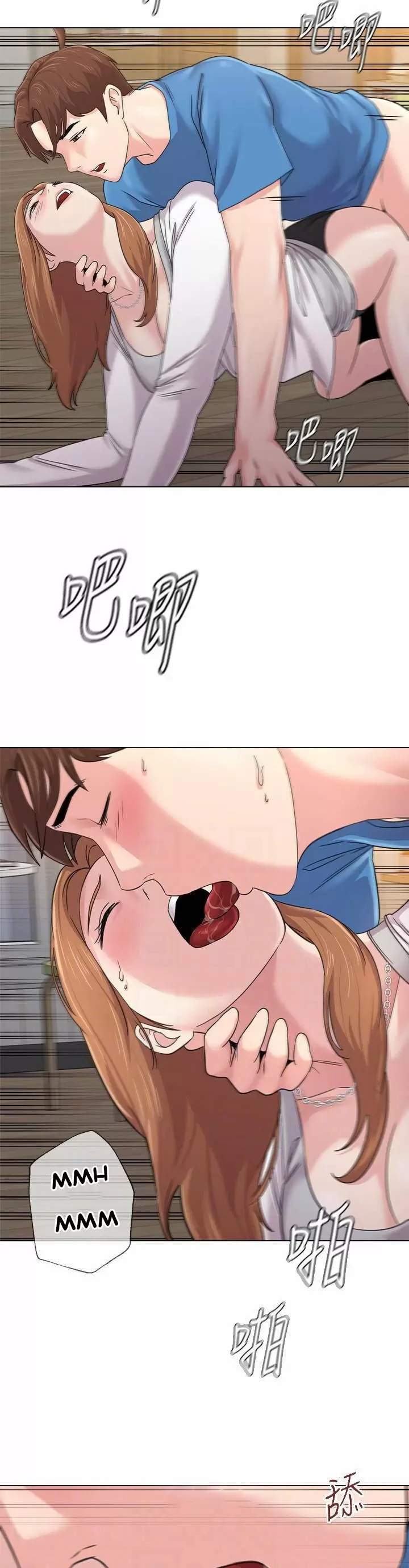Sexual Teacher Capítulo 64 - Page 13