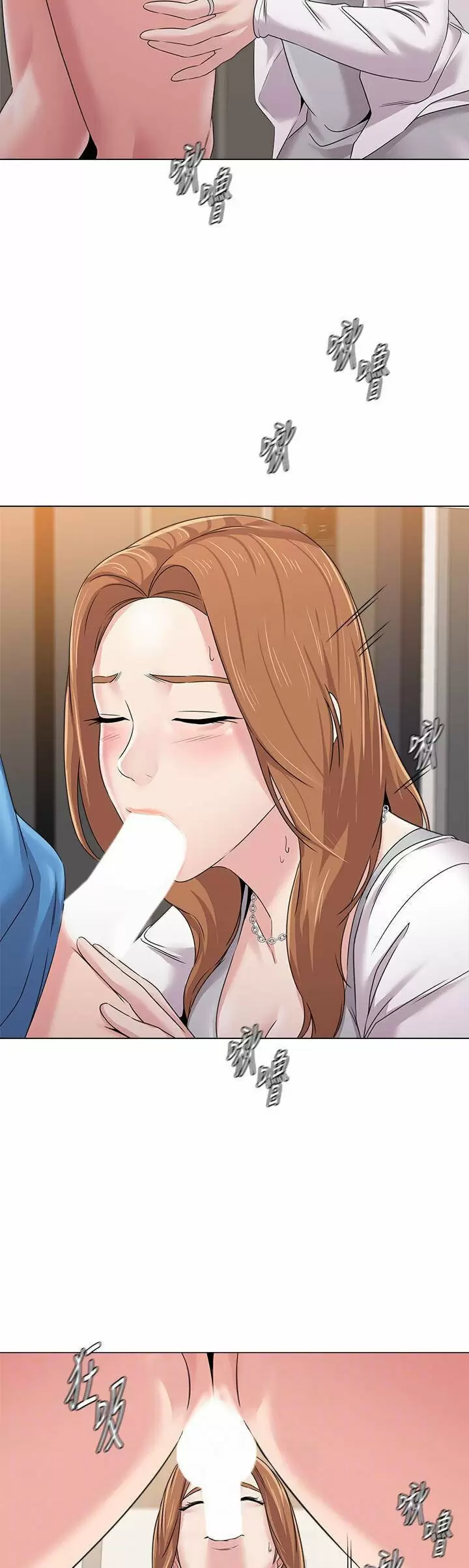 Sexual Teacher Capítulo 64 - Page 3