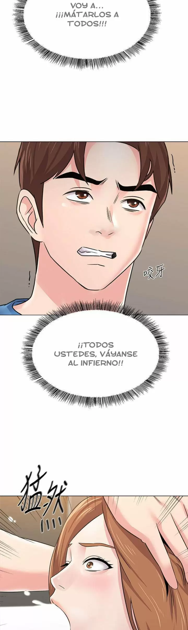 Sexual Teacher Capítulo 64 - Page 5
