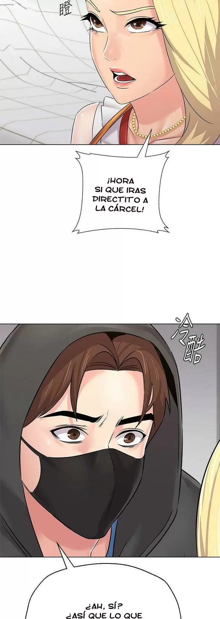 Sexual Teacher Capítulo 66 - Page 17