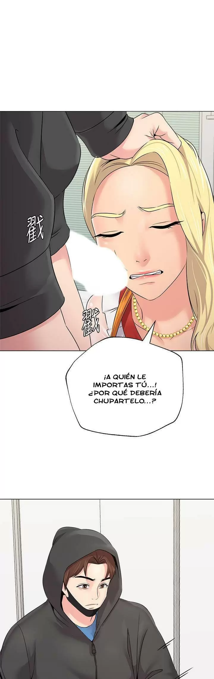 Sexual Teacher Capítulo 67 - Page 2