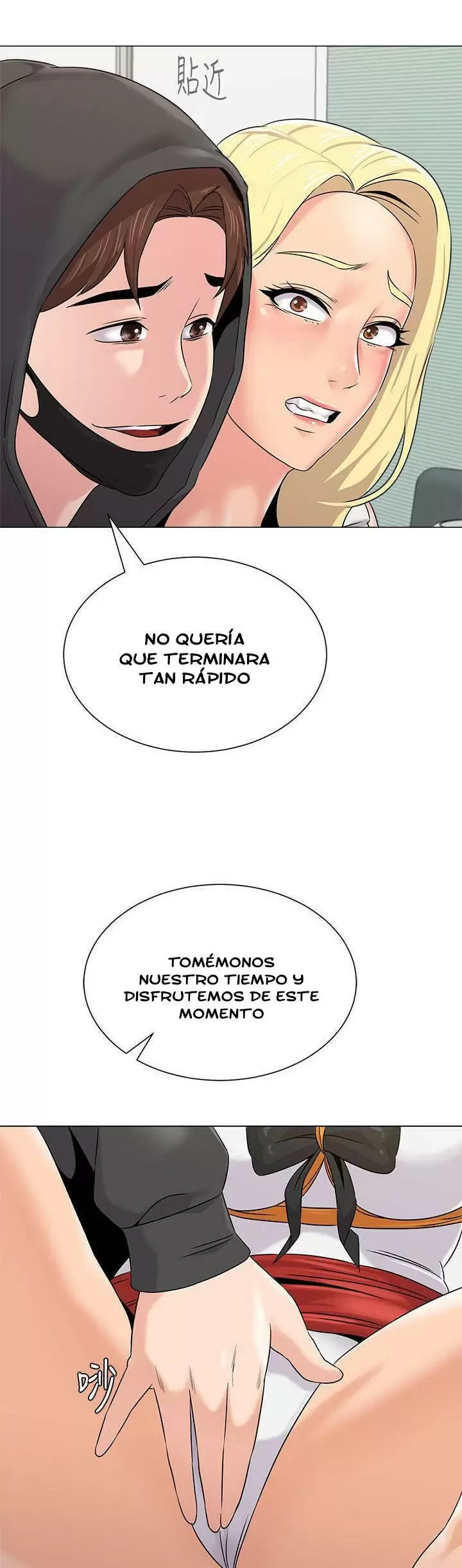Sexual Teacher Capítulo 67 - Page 22