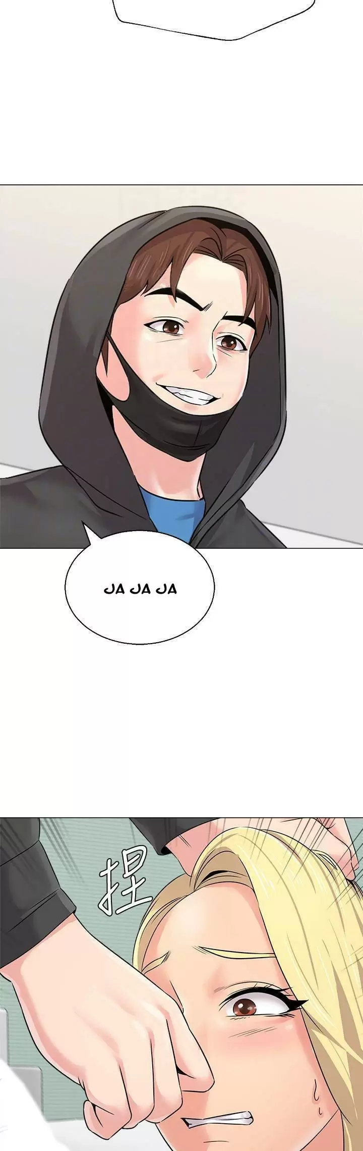 Sexual Teacher Capítulo 67 - Page 4
