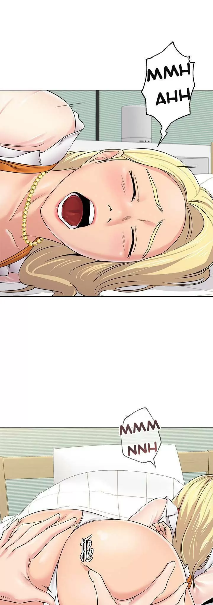Sexual Teacher Capítulo 68 - Page 19
