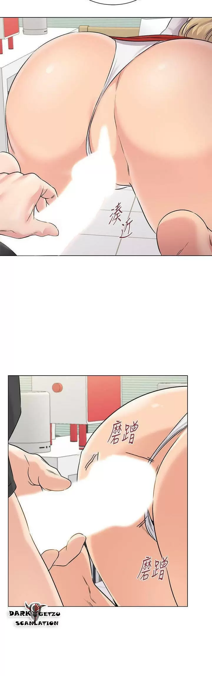 Sexual Teacher Capítulo 68 - Page 28