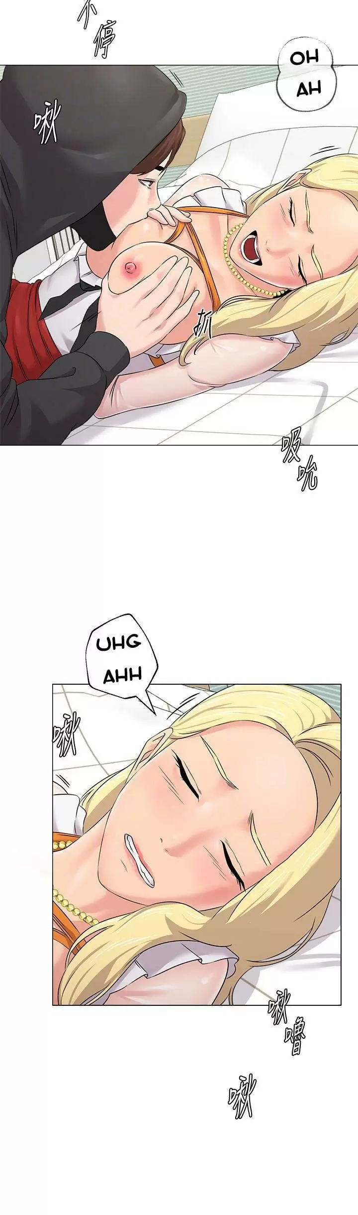 Sexual Teacher Capítulo 68 - Page 3